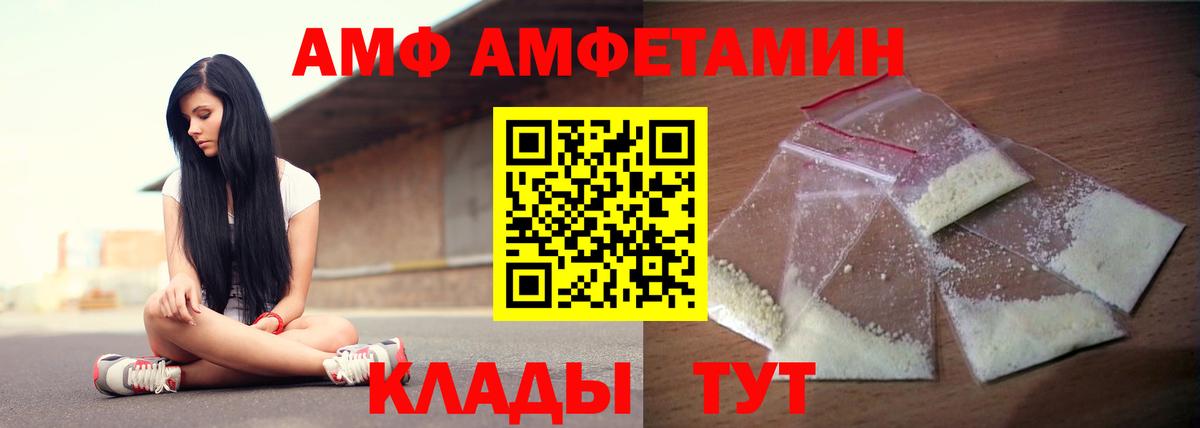 COCAIN  Бошки Шишки  Нижневартовск  МЕТ  МЕФ кристаллы  Alpha-PVP СОЛЬ кристаллы  Вход с VPN 
