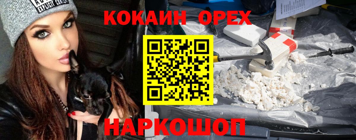 КОКАИН Боливия  купить  сайты  Нижневартовск  Вход с VPN  Кокаин Эквадор 