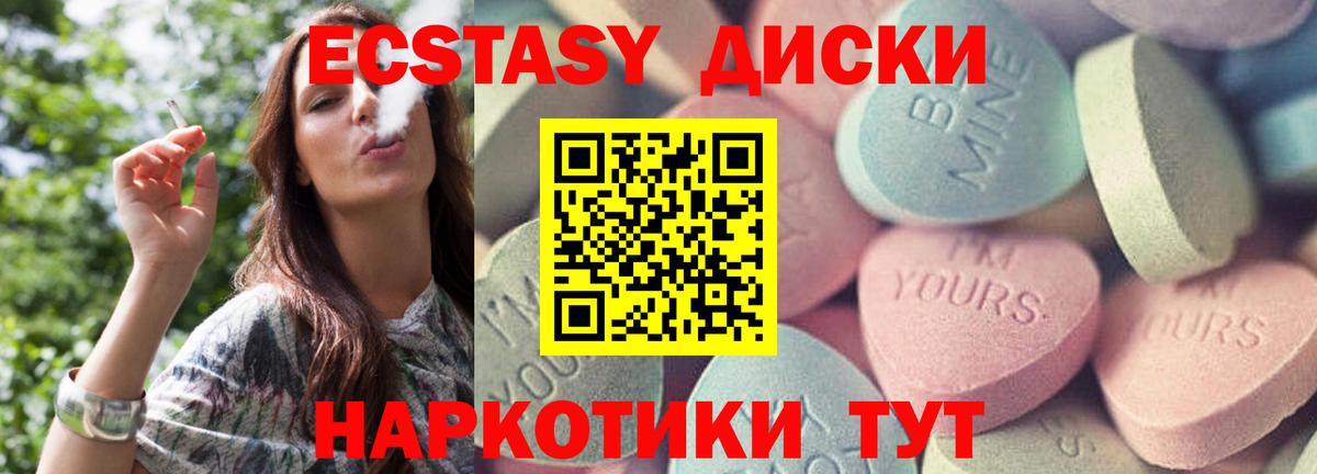 ЭКСТАЗИ DUBAI  ЭКСТАЗИ  blacksprut   Нижневартовск  Вход с VPN  Ecstasy 250 мг 