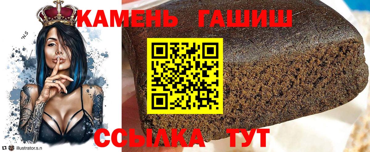 ГАШИШ ice o lator  ГАШ хэш  ГАШ  Вход с VPN  Нижневартовск 