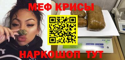 гидра Уссурийск