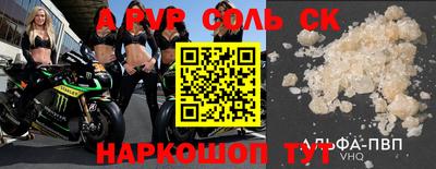 а пвп мука Усть-Джегута