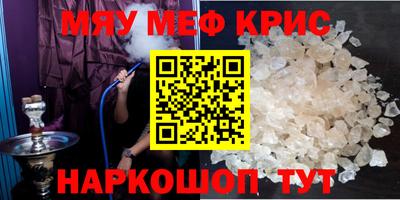 а пвп мука Усть-Джегута