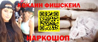 гидра Уссурийск