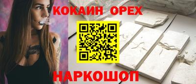 спиды Усть-Илимск