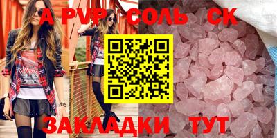 спиды Усть-Илимск