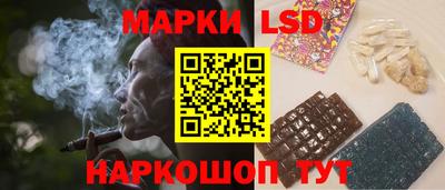 гидра Уссурийск