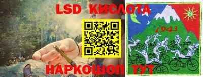 гидра Уссурийск