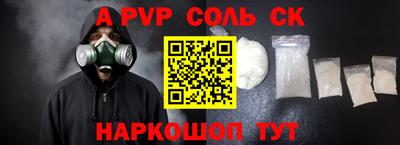 а пвп мука Усть-Джегута