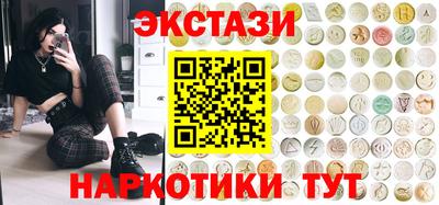 гидра Уссурийск
