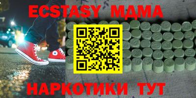 гидра Уссурийск