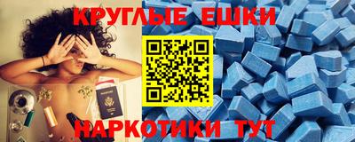 гидра Уссурийск