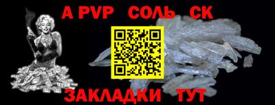 гидра Уссурийск