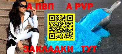 спиды Усть-Илимск