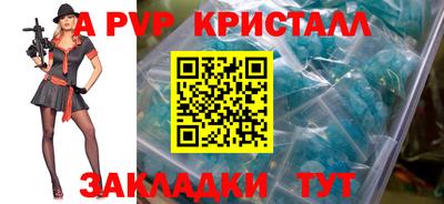 гидра Уссурийск