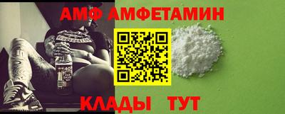 гидра Уссурийск