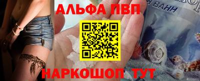 гидра Уссурийск