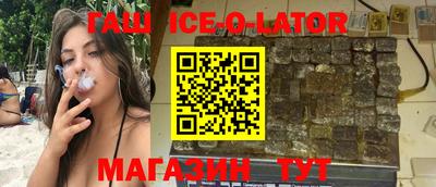 спиды Усть-Илимск