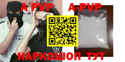 а пвп мука Усть-Джегута