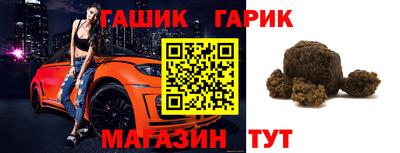 а пвп мука Усть-Джегута