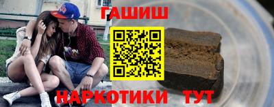 гидра Уссурийск