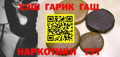 гидра Уссурийск