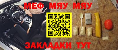гидра Уссурийск