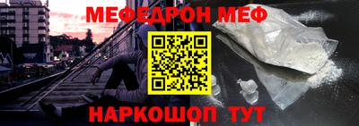 а пвп мука Усть-Джегута