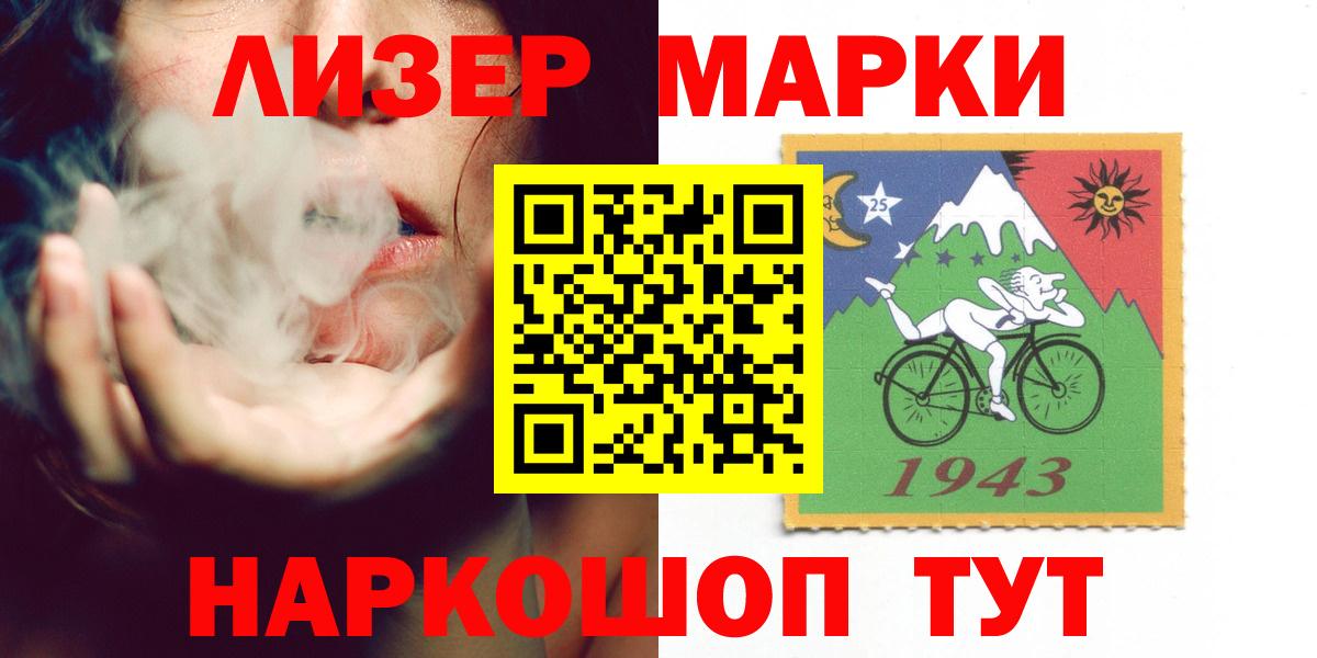 ЛСД экстази кислота Нижневартовск