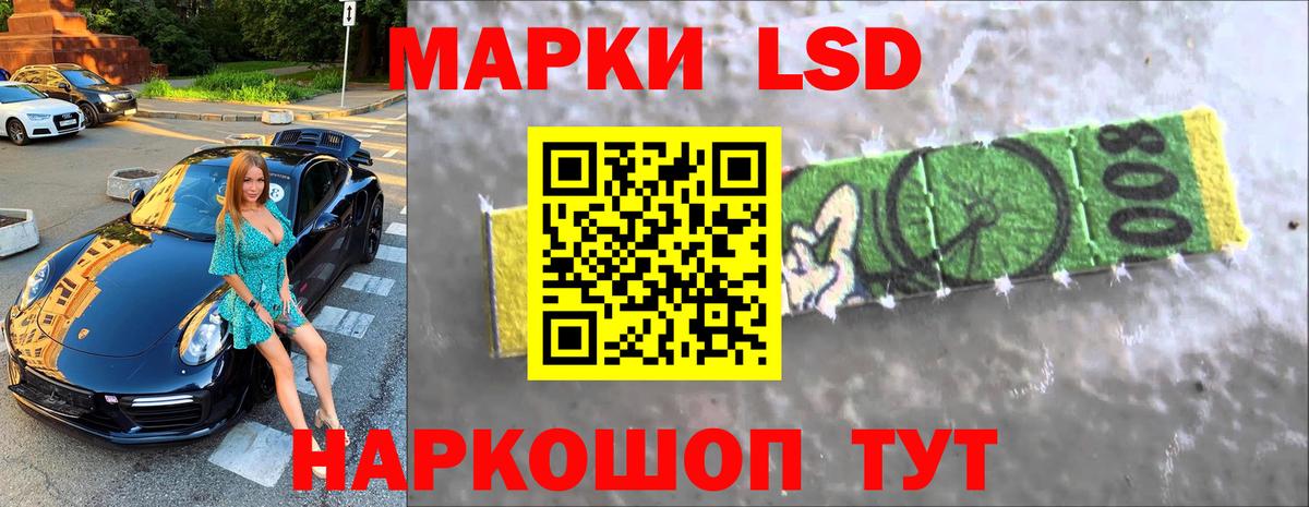 Лсд 25 экстази кислота  LSD-25 экстази кислота  Вход с VPN  Нижневартовск 