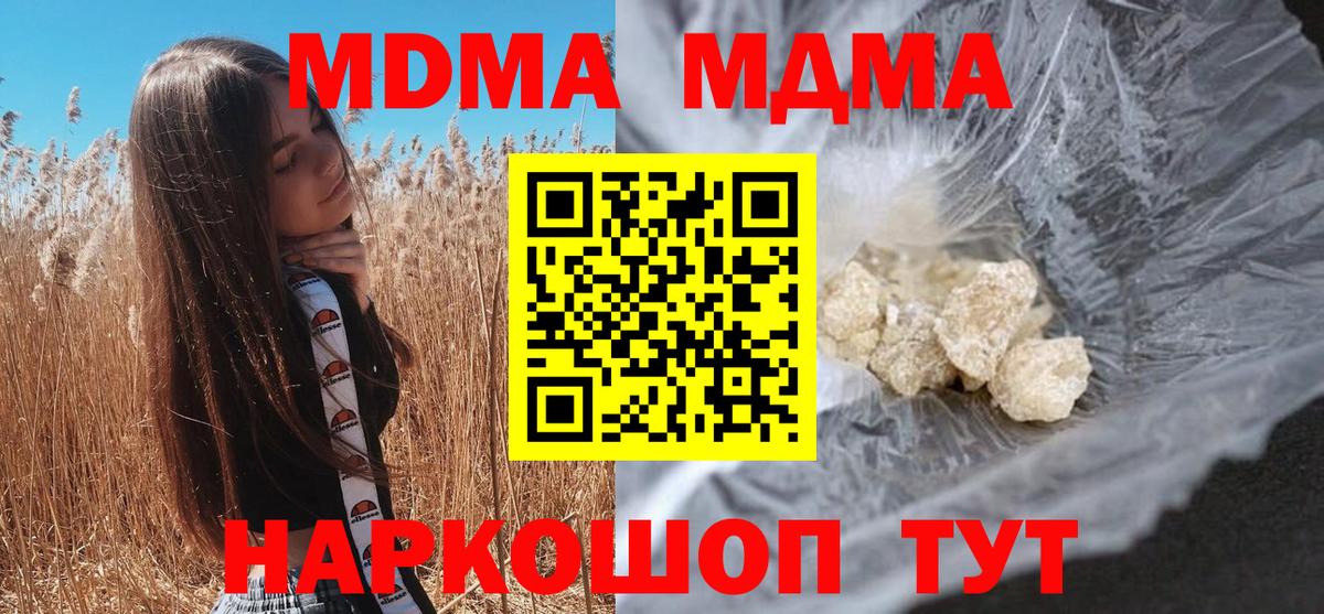 МДМА VHQ Нижневартовск