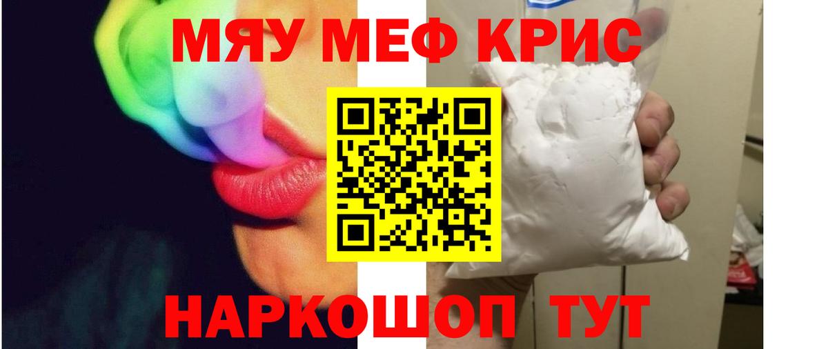 Меф мука  Меф mephedrone  Нижневартовск  Мефедрон  Мефедрон  Вход с VPN 