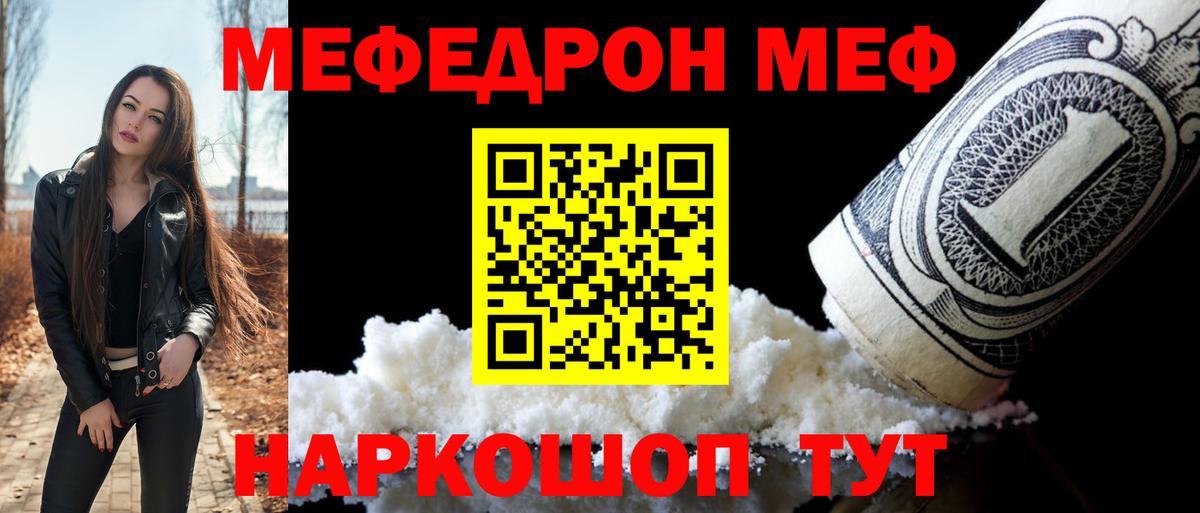 МЕФ Нижневартовск