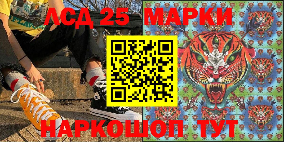 Нижневартовск  Марки N-bome  Марки NBOMe 1,5мг  купить наркоту  Марки NBOMe 1,5мг  Вход с VPN 