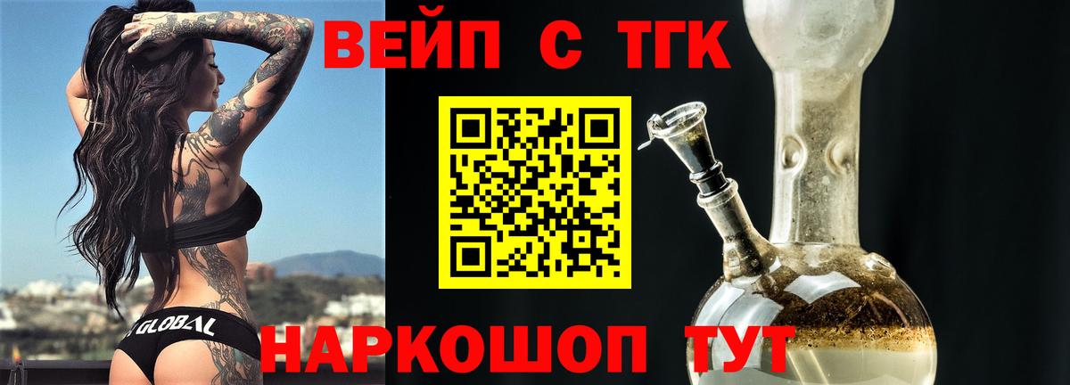 Дистиллят ТГК гашишное масло Нижневартовск