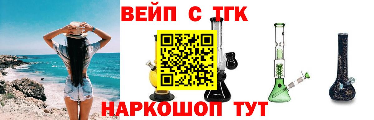 ТГК Wax  Дистиллят ТГК гашишное масло  Нижневартовск  Вход с VPN 