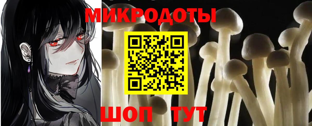 Галлюциногенные грибы прущие грибы Нижневартовск