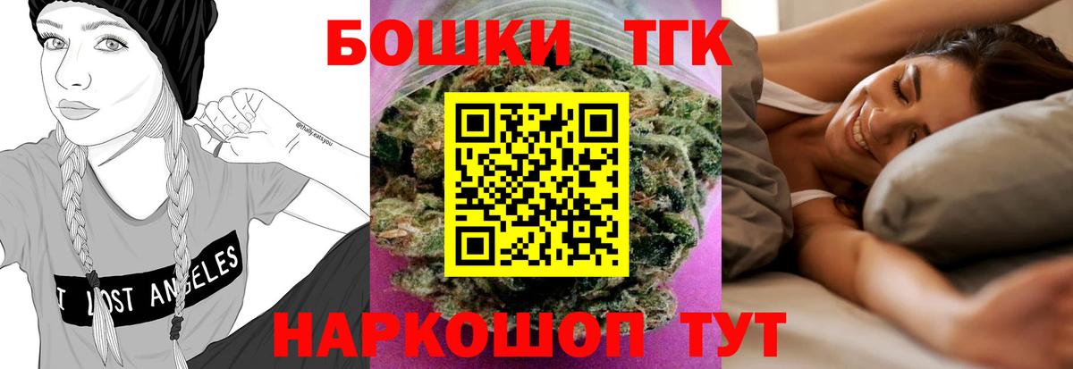 Бошки марихуана план  Каннабис Ganja  Нижневартовск  МАРИХУАНА White Widow  Вход с VPN  Конопля тримм 